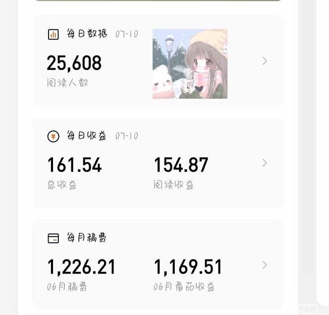 图片[1]-番茄小说创作人搬砖赚稿费，无风控单号日入100＋，小白轻松掌握，可矩…-卓别林资源社