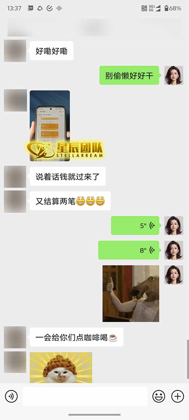 图片[2]-AI代写，轻松变现的新途径,一单一结，月入2W+，赚稳定性的钱-卓别林资源社