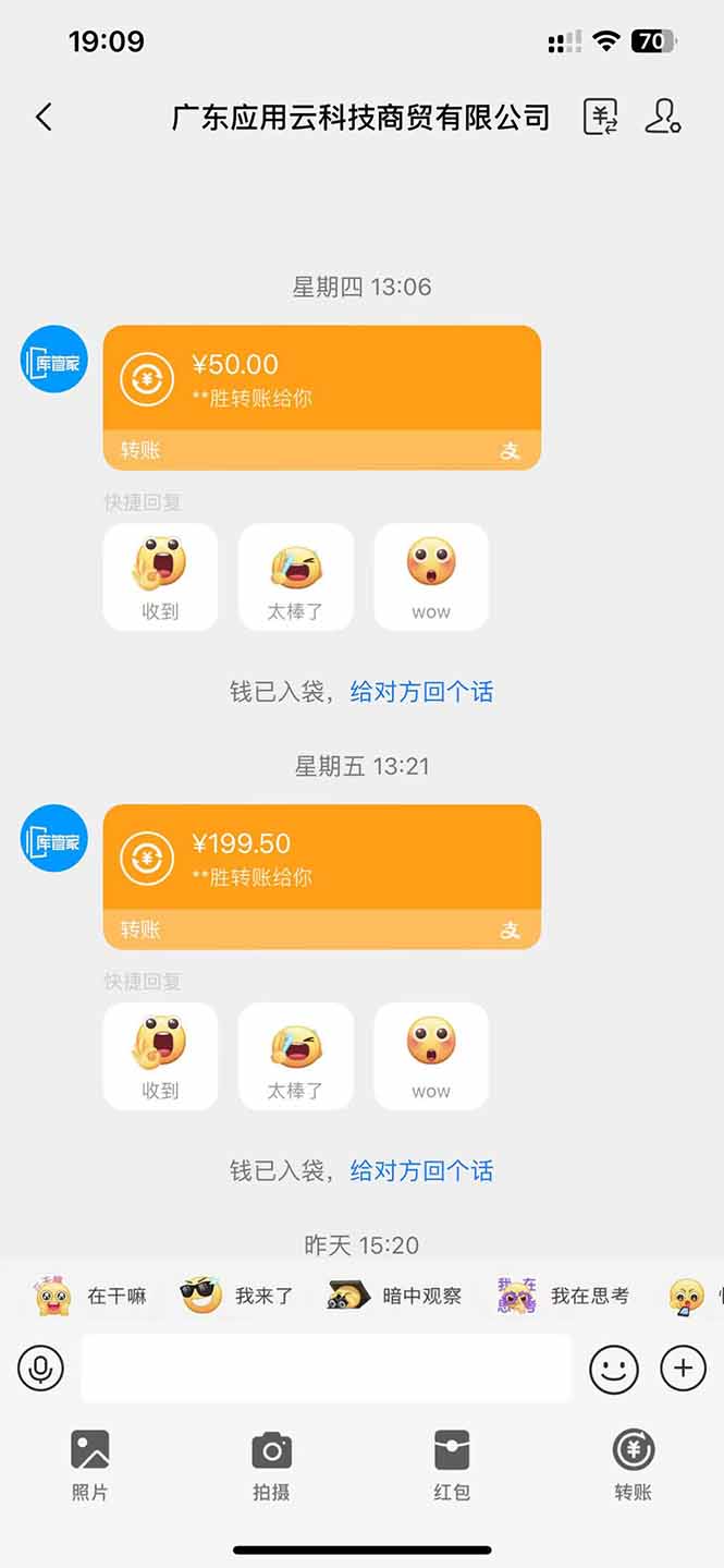 图片[1]-应用云脚本全自动下载拉新，小白也能轻松日入1000+-卓别林资源社