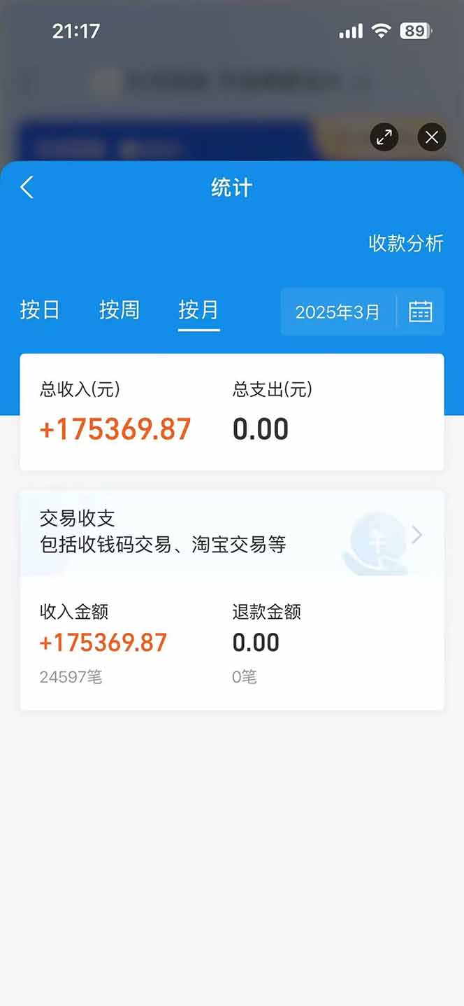 图片[2]-闲鱼卖拼多多助力项目，蓝海市场新手也能单号日入1000+-卓别林资源社