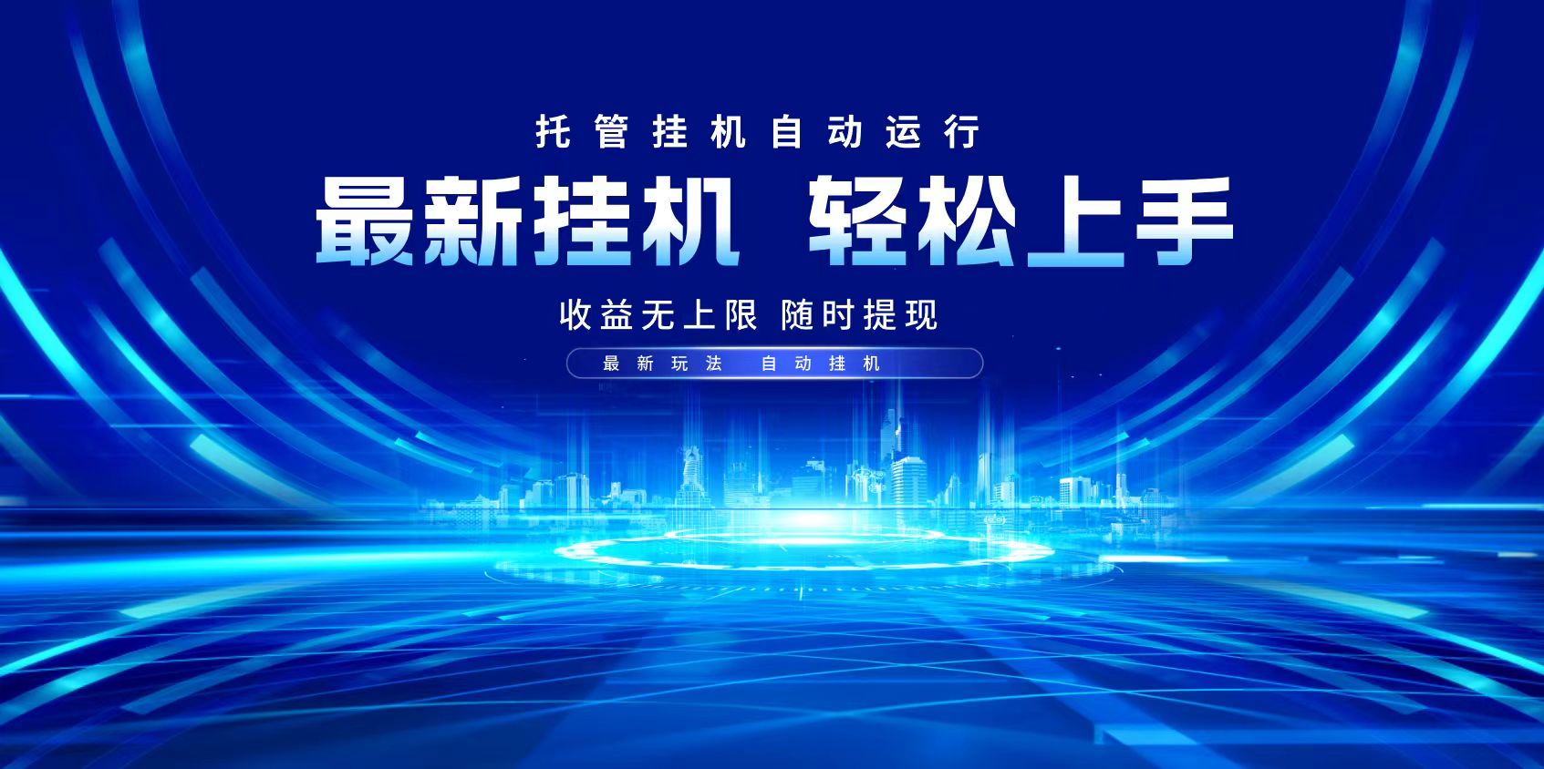 多窗口答题自动化运行操作，每天轻松800+-卓别林资源社