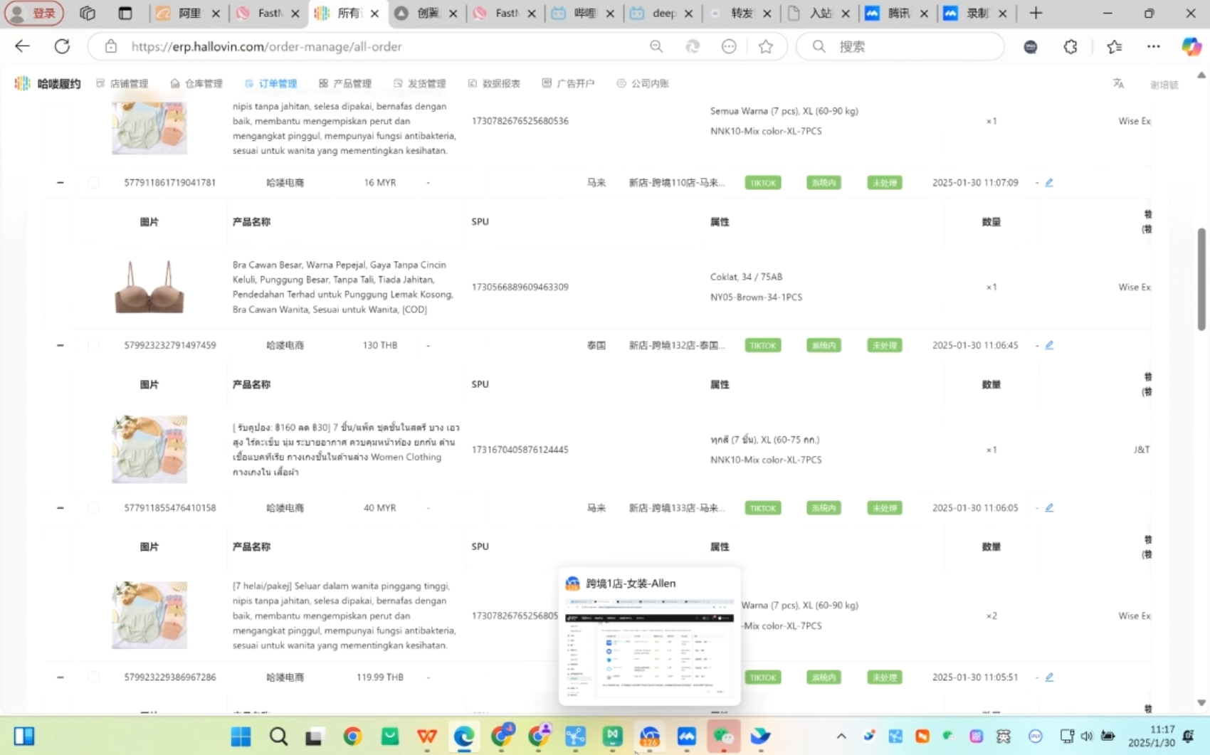 Allen老师·TikTok投流矩阵系统运营课程(更新2025)-卓别林资源社