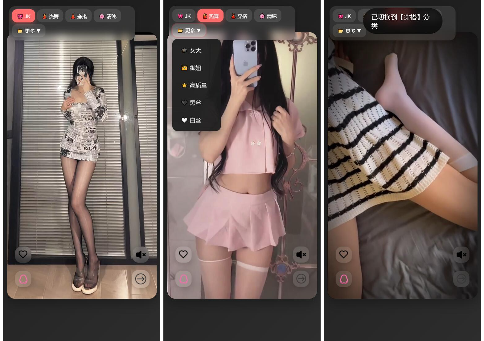 随机小姐姐视频源码（附接口）-卓别林资源社