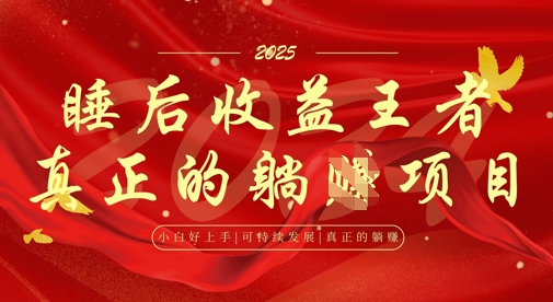 全网首发，面试辅导项目，每月被动收益，自己做老板，全流程AI化，轻松月入过W+-卓别林资源社
