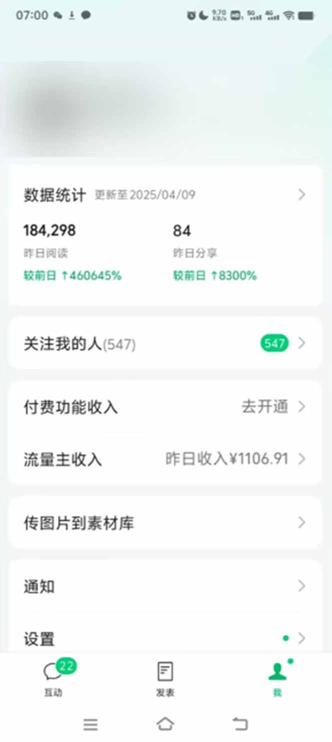 图片[1]-全新托管躺赚项目，微信视频号公众号托管代运营，每天五分钟，收益大几百-卓别林资源社