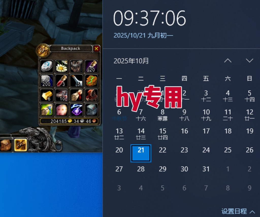 图片[2]-25年底搞钱回家过年，自动游戏挂机掘金，日入千元！-卓别林资源社