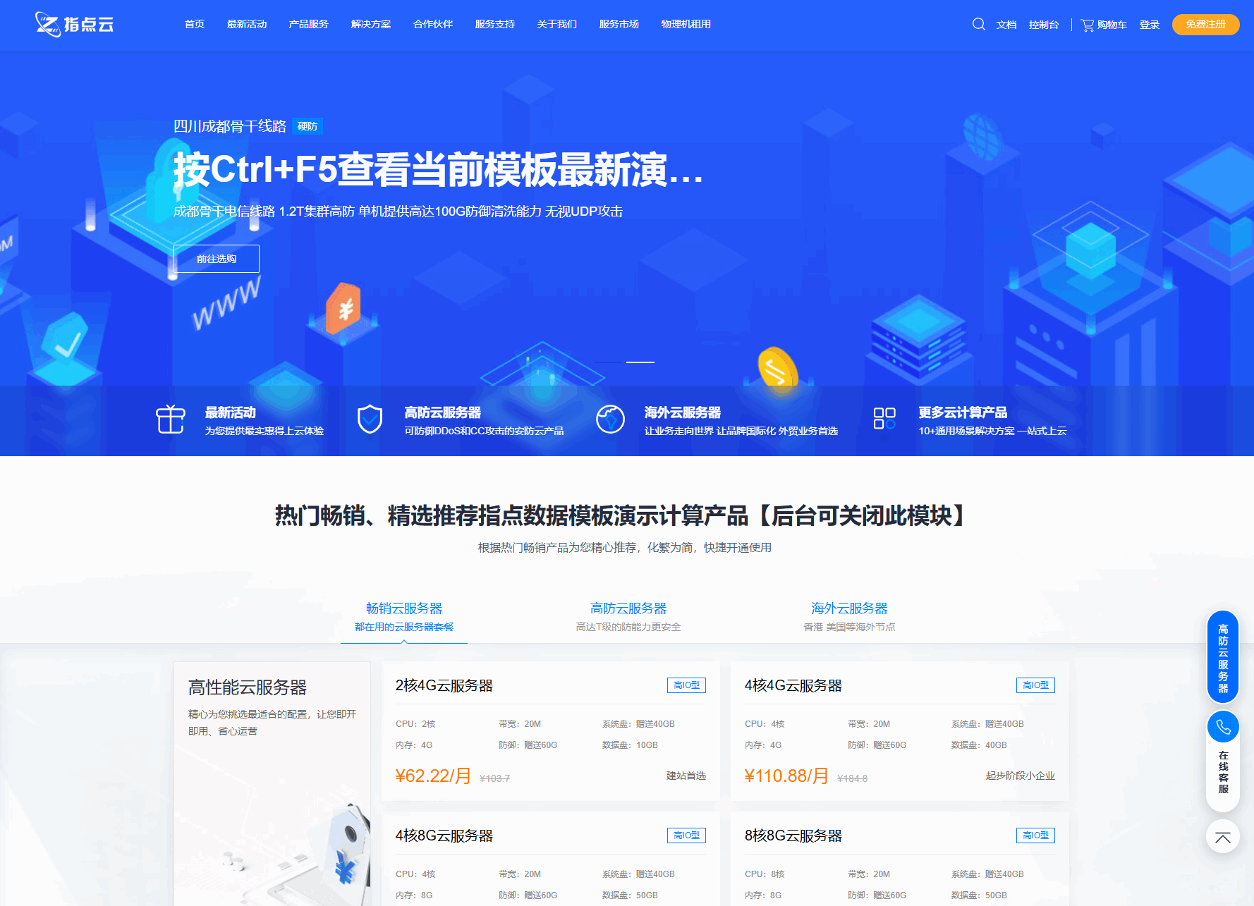 魔方财务指点模板M1+M2全套源码-卓别林资源社