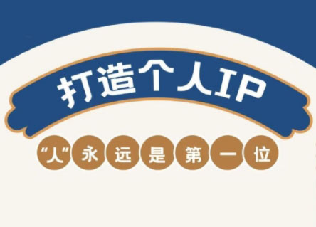 AIP训练营·开启自媒体创富之旅(更新4月)-卓别林资源社