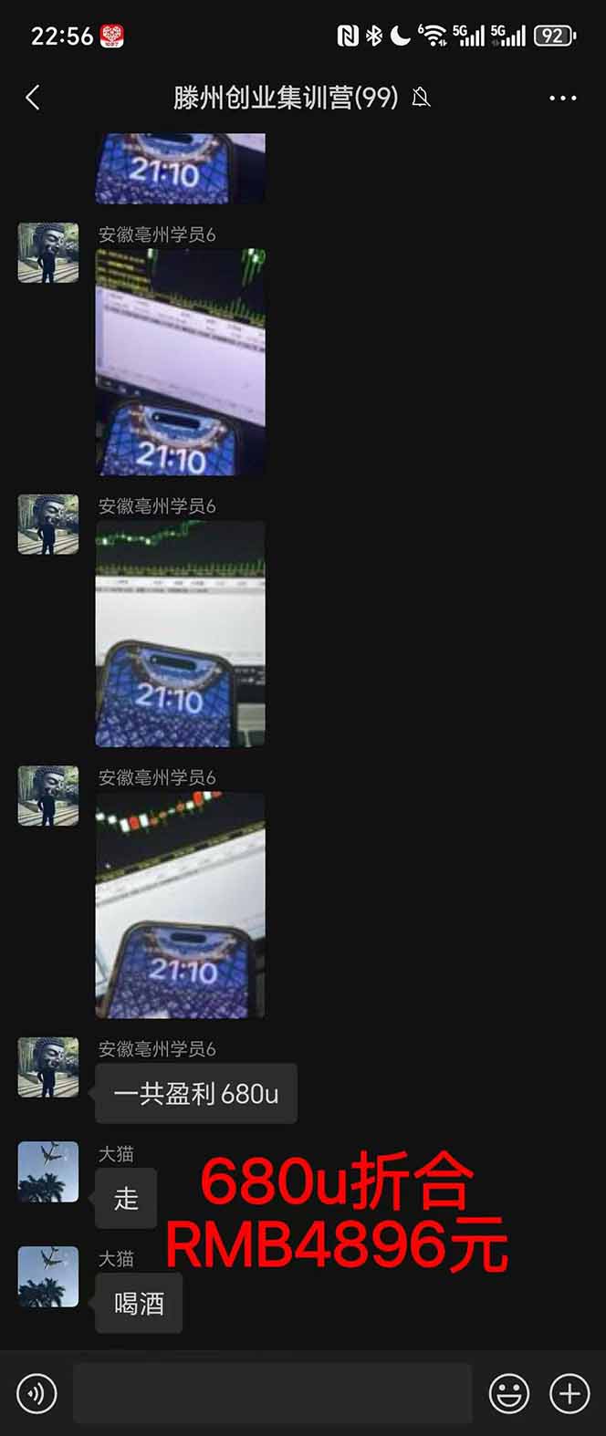 图片[3]-稳定8年美金掘金2.0脚本干活，只需躺赚。单人日收益1000-3000可批量、…-卓别林资源社