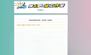 梦幻防红cos系统带后台版无加密-卓别林资源社