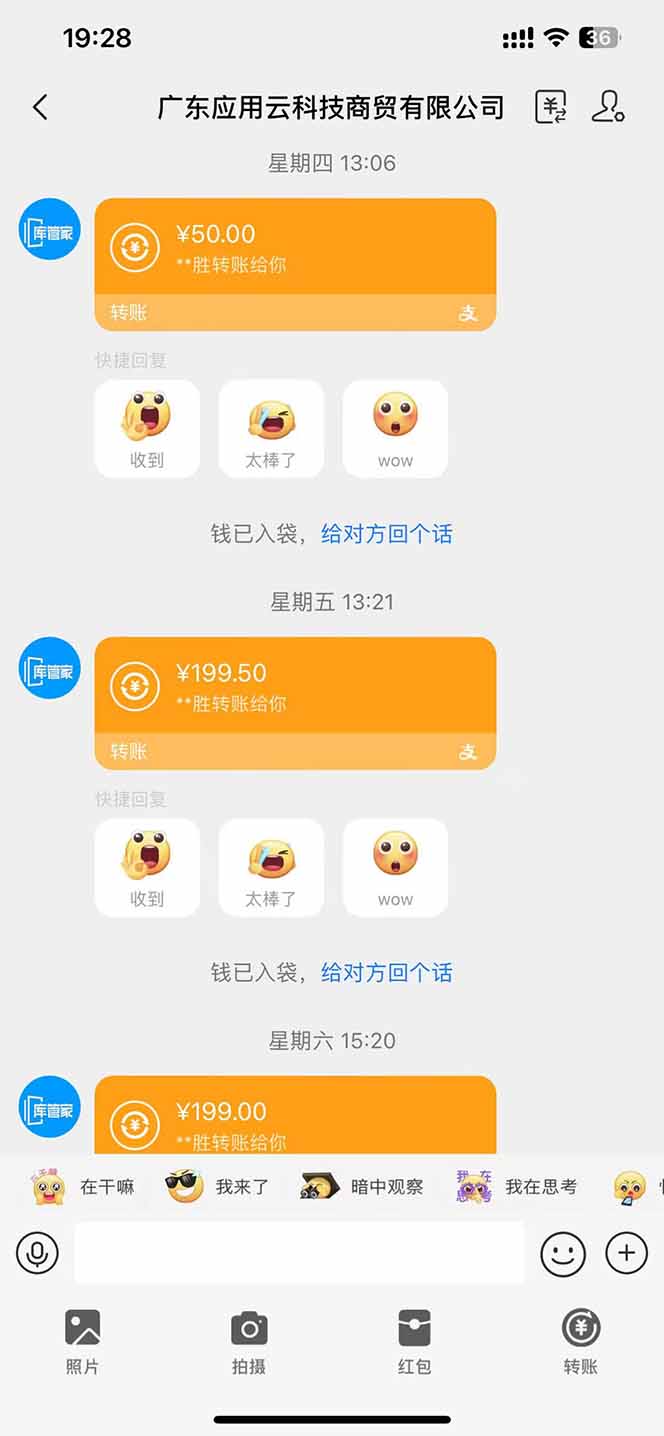 图片[1]-最新电脑挂机单机每天收益300+ 并带有团队管道收益 可无限放大-卓别林资源社