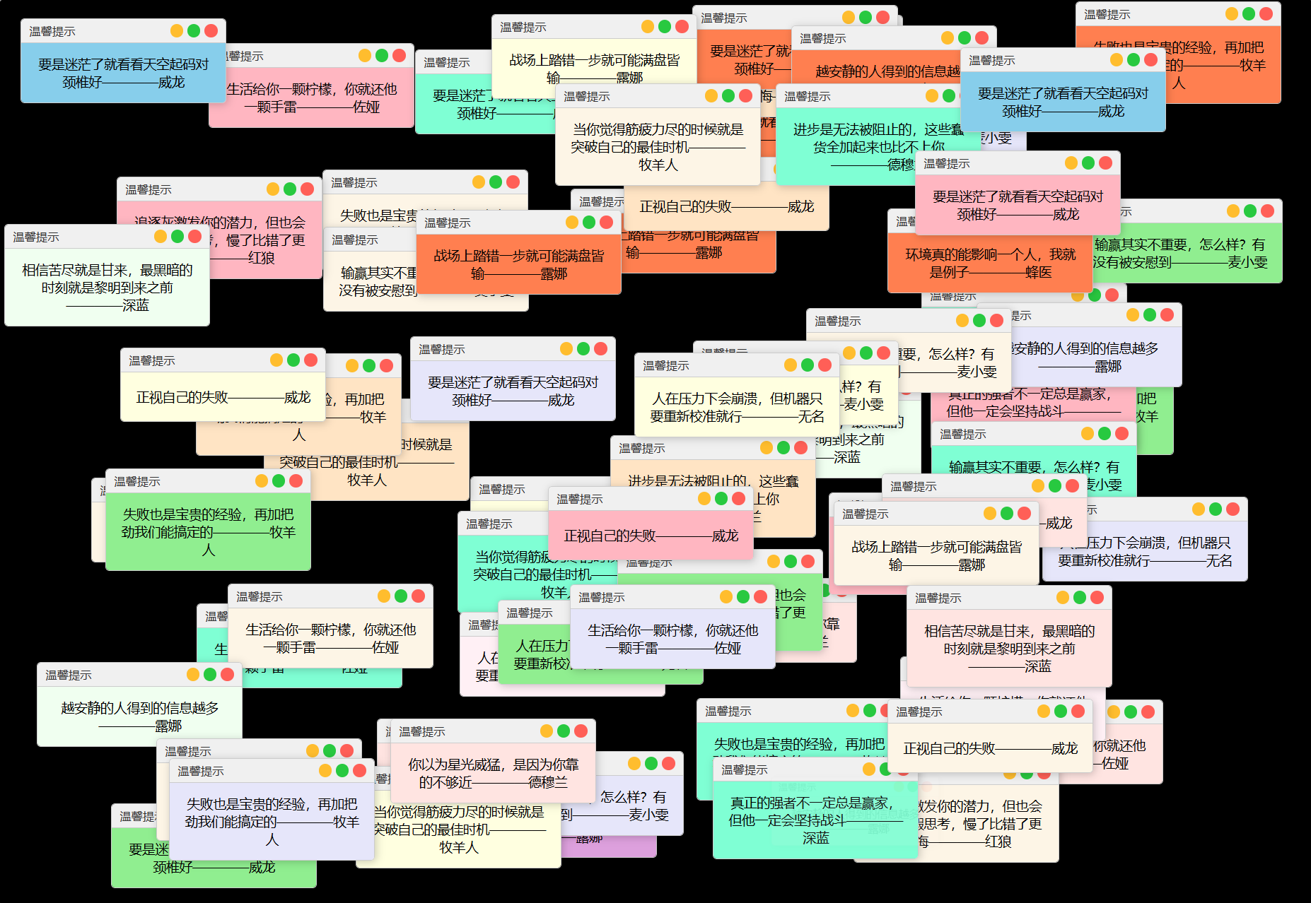抖音很火的多弹窗系统源码 多用户版 附教程-卓别林资源社