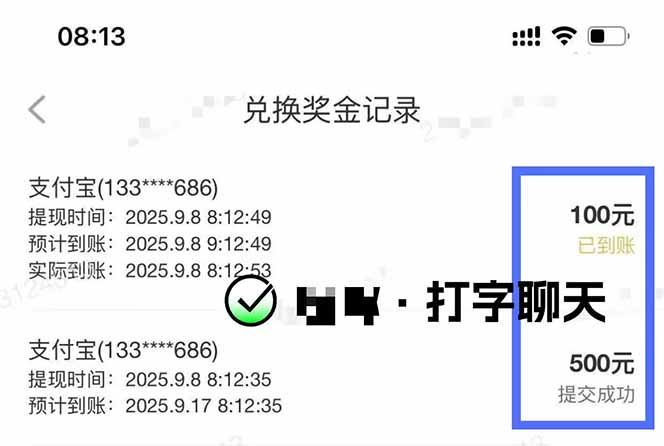 图片[1]-打字搞钱，1小时狂赚300+多劳多得，有手就能做！-卓别林资源社