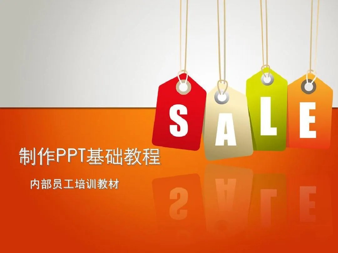 PPT教程合集，入门到精通，附6000+模板！2025年最新整理-卓别林资源社