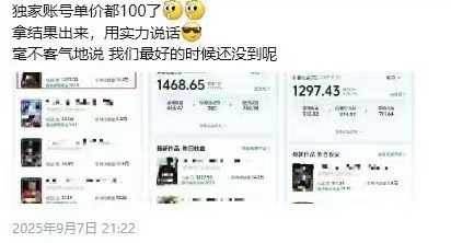图片[3]-交通事故分析案例短视频创作，剪辑技巧、文案模板、配音教学，快速起号，轻松月入2w+-卓别林资源社