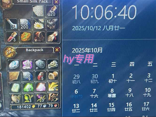 图片[1]-正规游戏副职兼职项目，日入1000+，小白轻松入手！-卓别林资源社