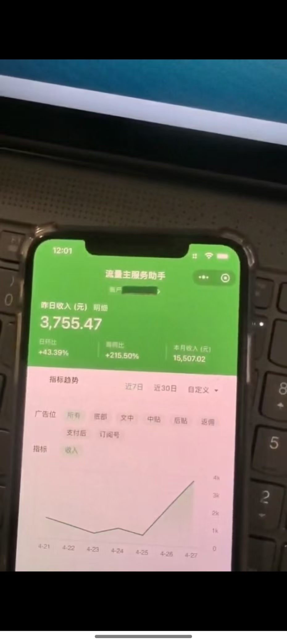 图片[1]-最新公众号托管躺赚项目，操作简单，只需复制粘贴，小白每天花五分钟，…-卓别林资源社