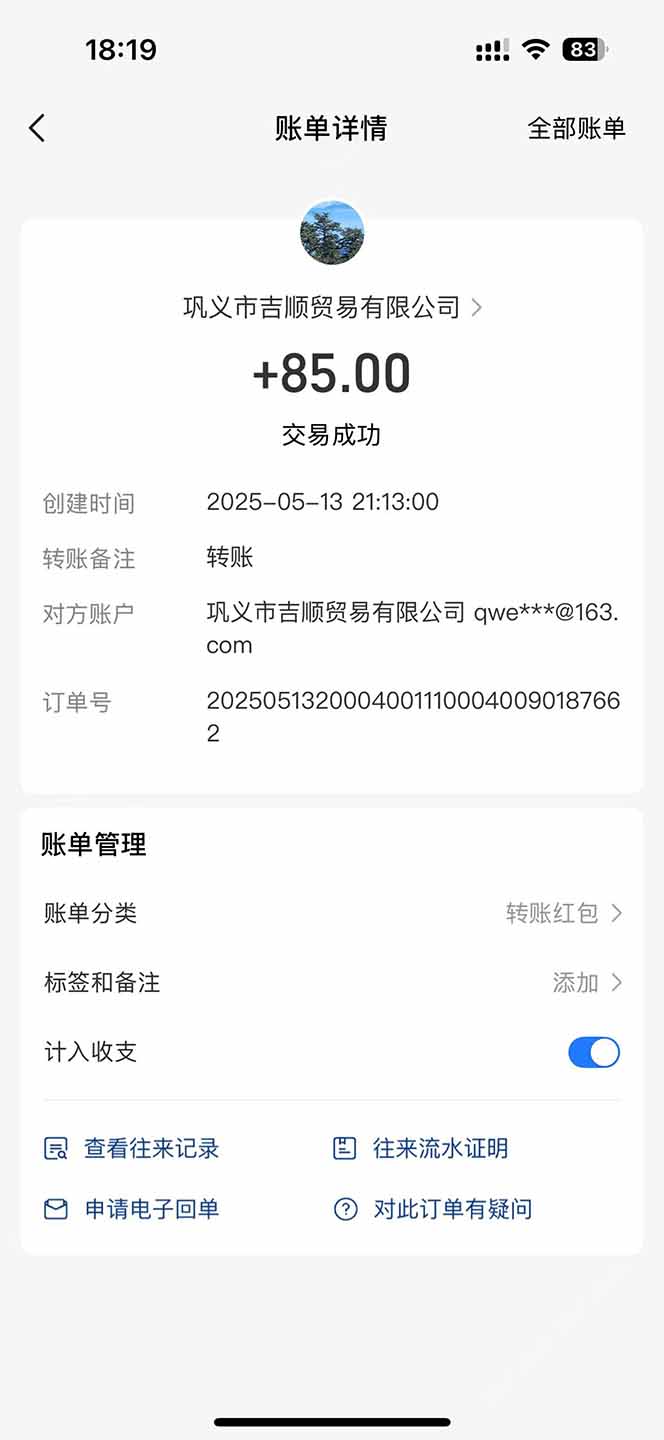 图片[1]-最新电脑挂机搬砖，纯绿色长期稳定项目，带管道收益轻松日入1000+-卓别林资源社