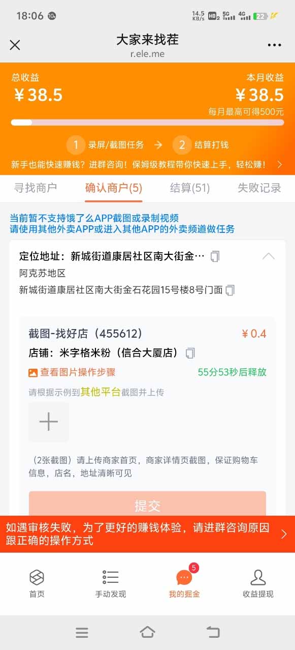 图片[1]-盲盒视频录制项目 简单录制视频 一单3-10元 单号收益500-卓别林资源社