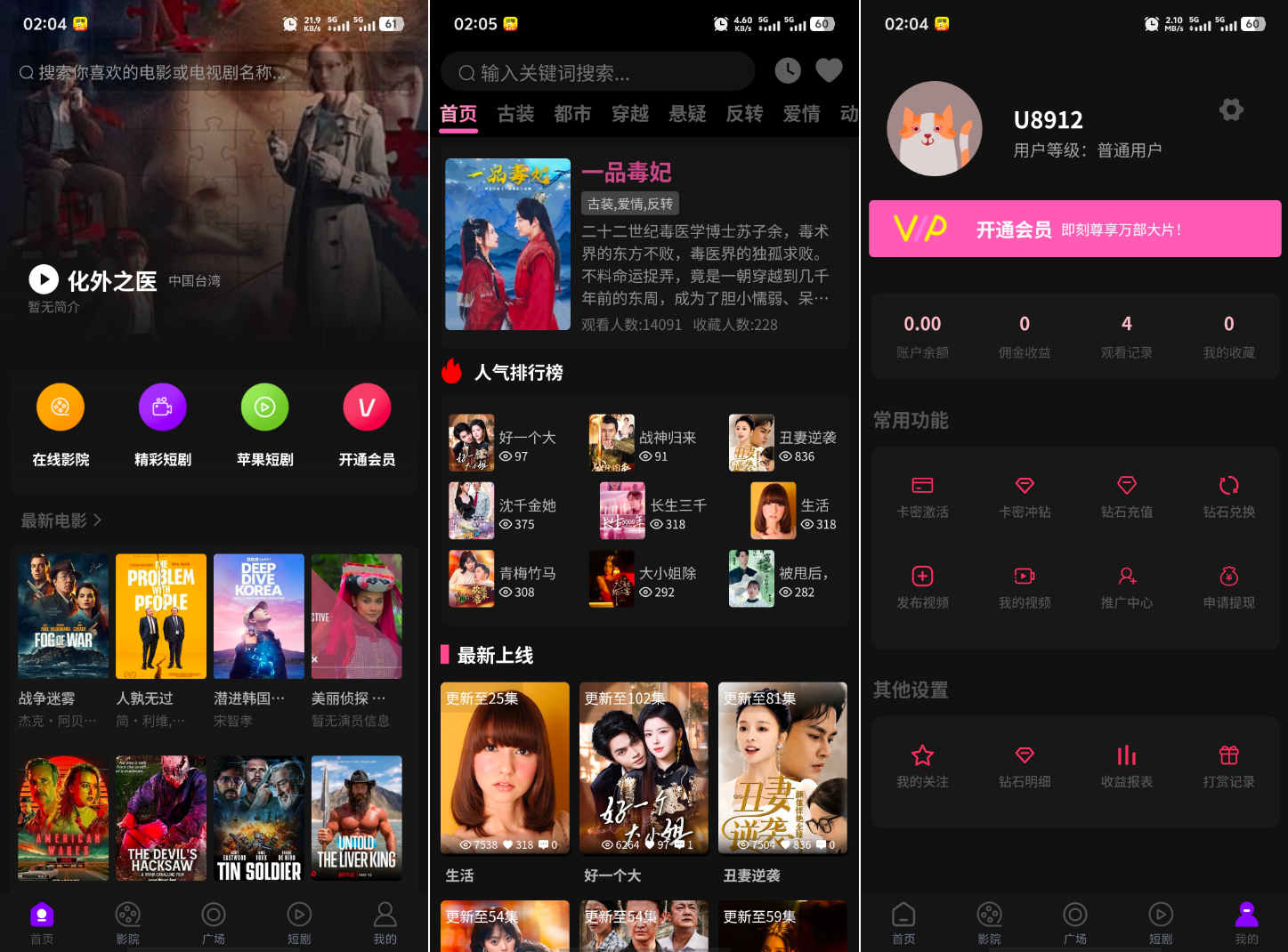 最新三端影视系统源码 附教程 苹果CMS-卓别林资源社