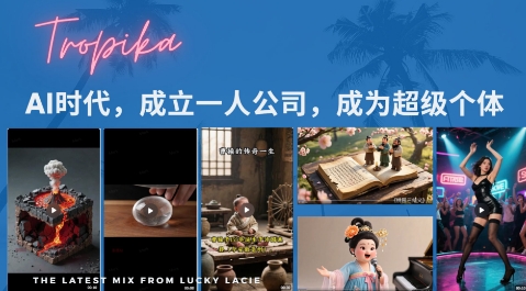最新扣子coze系统课，AI时代，成立一人公司成为超级个体-卓别林资源社