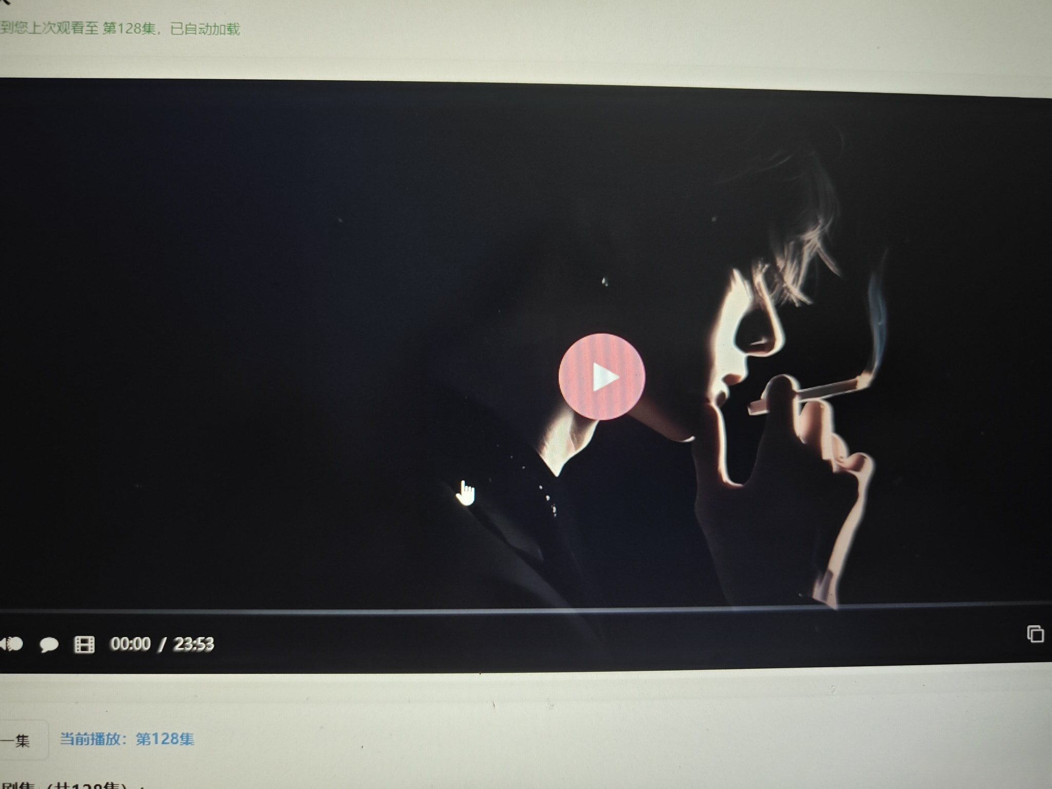 初恋云在线播放器1.0php源码-卓别林资源社