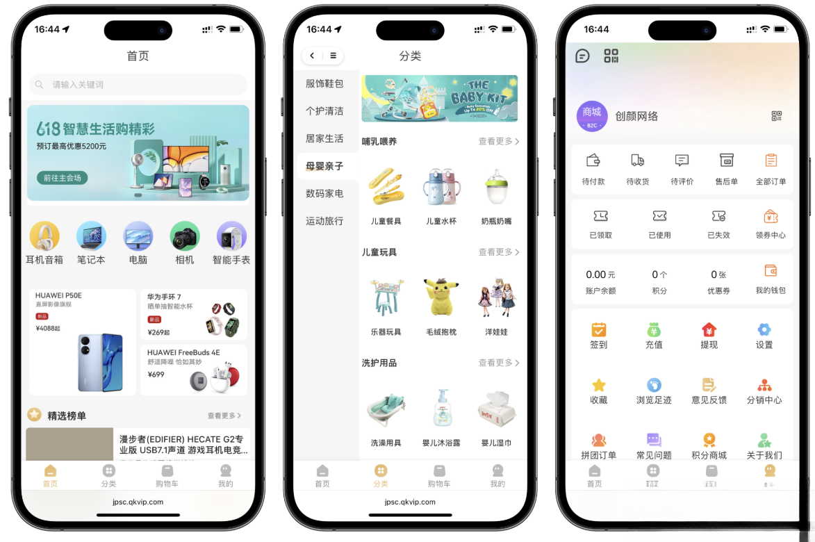 2025最新修复版多端精品商城系统源码-卓别林资源社