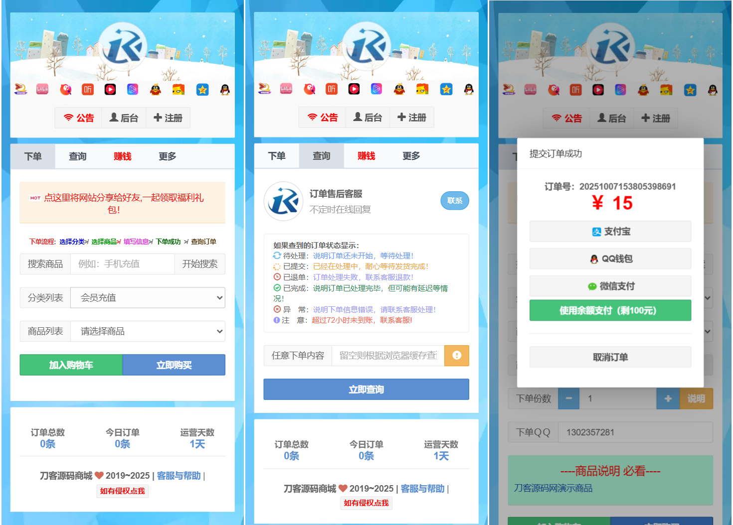 最新彩虹云商城二开Pro美化版 新增超多功能 全开源-卓别林资源社