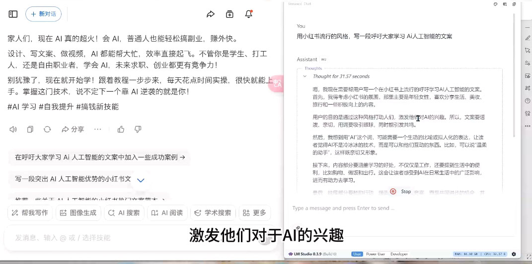 AI与视频制作全攻略从入门到精通实战课程-卓别林资源社