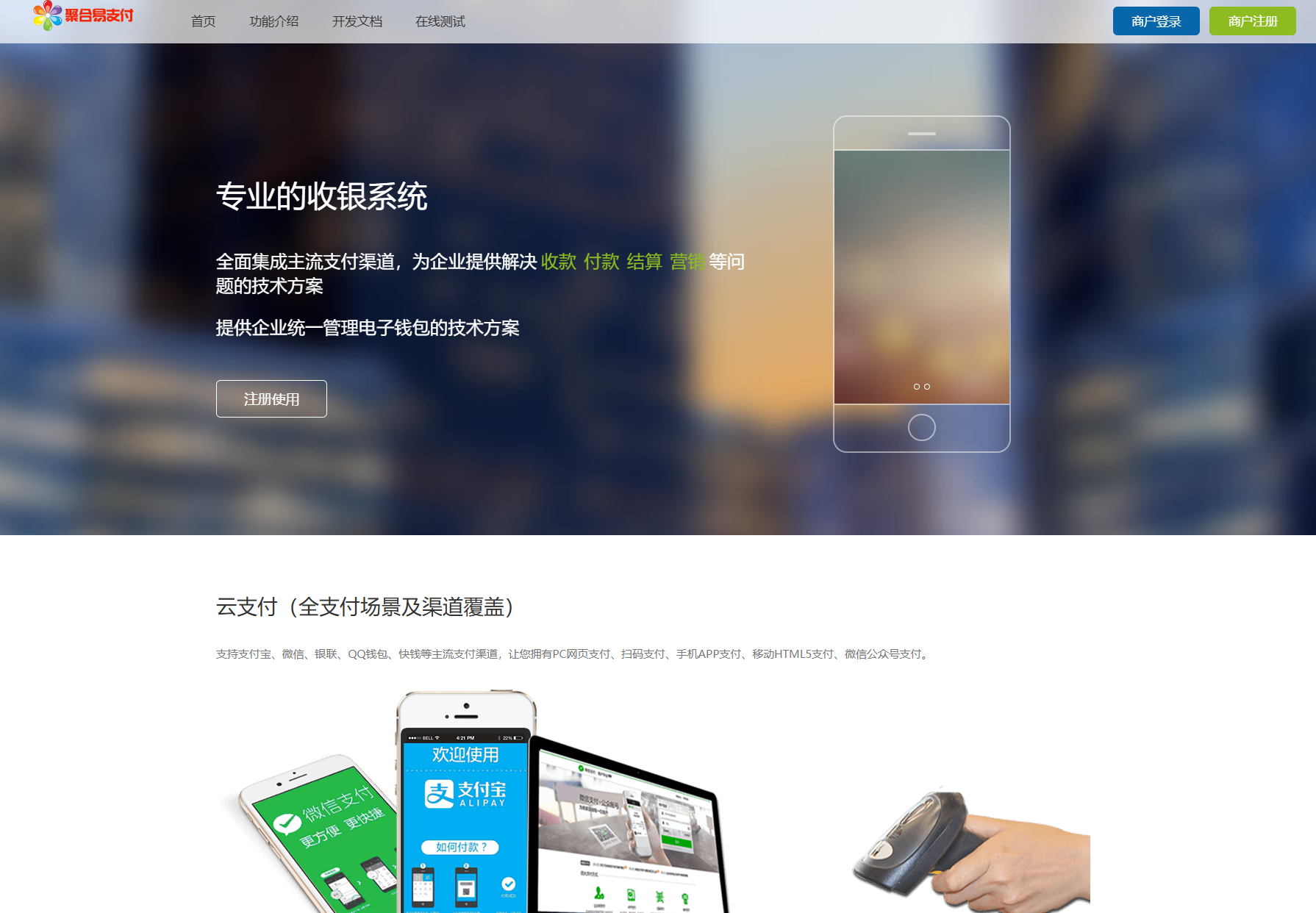 2025彩虹易支付官方正版无删减完整版源码-卓别林资源社