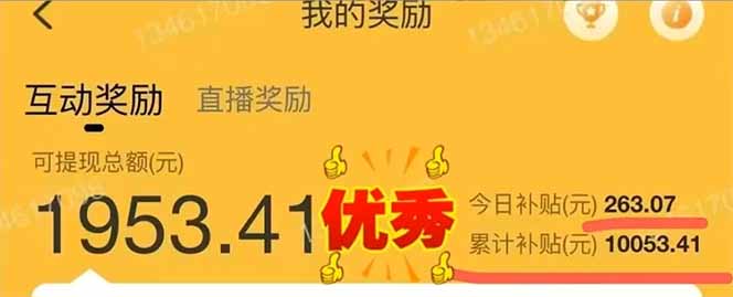 图片[2]-手机聊天即可赚钱，一小时狂薅300+！多开矩阵立马翻倍，提现秒到账！(…-卓别林资源社