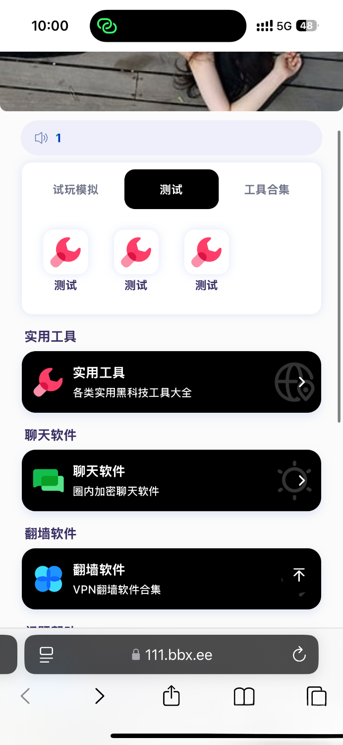 导航下载页自适应源码-带后台-附带搭建教程-卓别林资源社