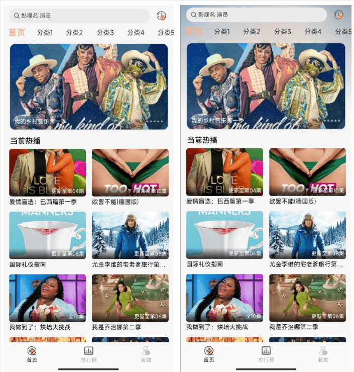 getapp影视APP源码 反编译APP附教程-卓别林资源社