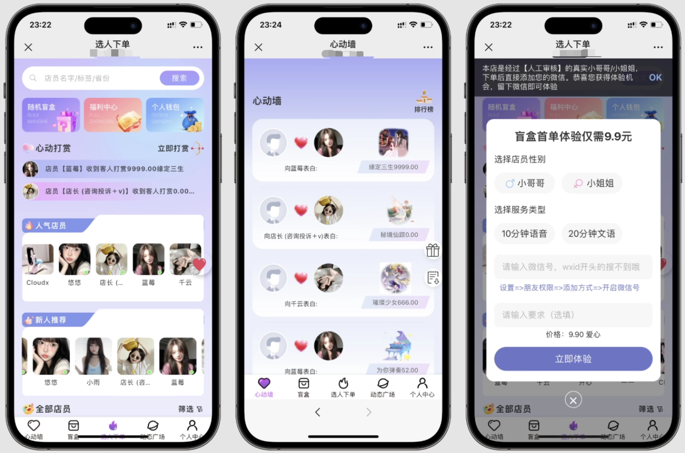 最新树洞陪玩系统源码-卓别林资源社