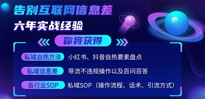 2025最新流量玩法出炉，无视平台风控，小红书暴利引流打法，日引流1000＋-卓别林资源社