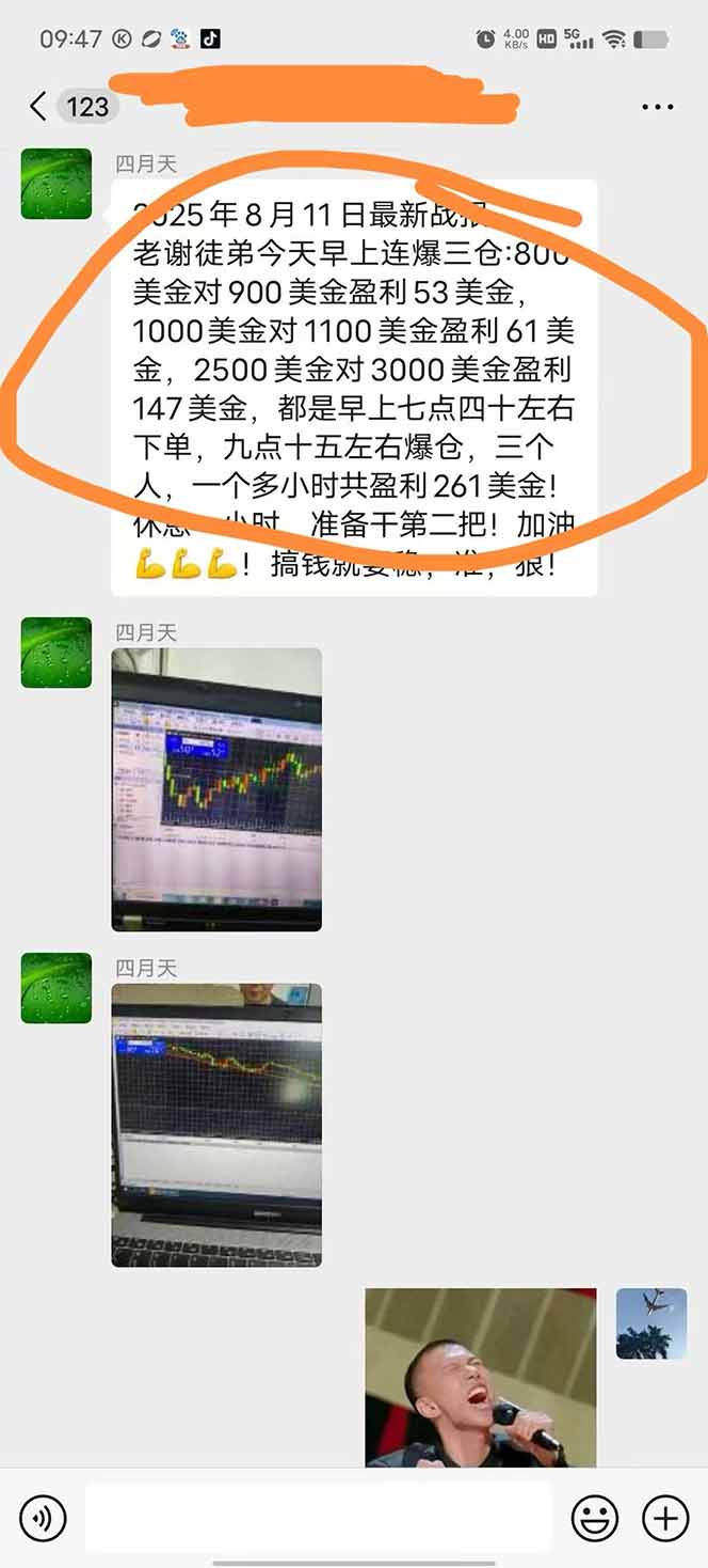 图片[1]-美金对冲创业项目，日收益1000-3000，小众暴力项目稳定运行8年-卓别林资源社