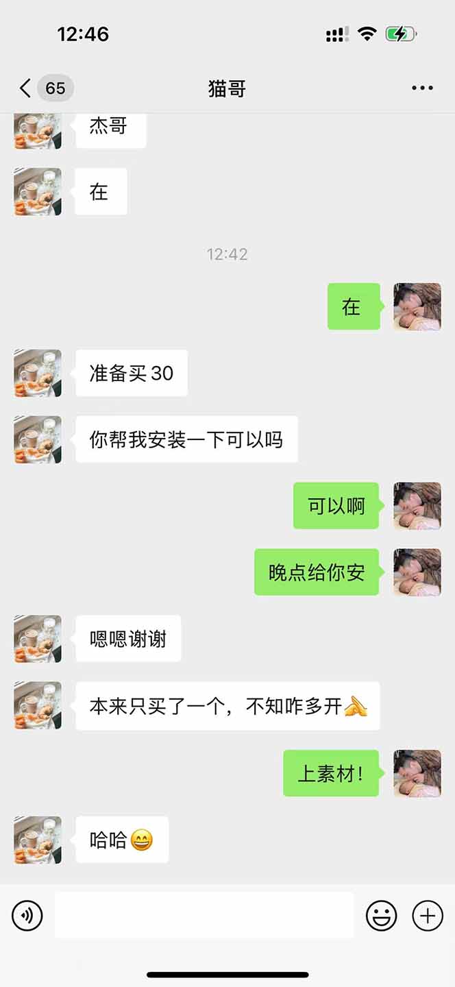 图片[1]-直播助手全自动看大平台直播赚钱，全自动无需人工干预，小白无脑日入1000-卓别林资源社
