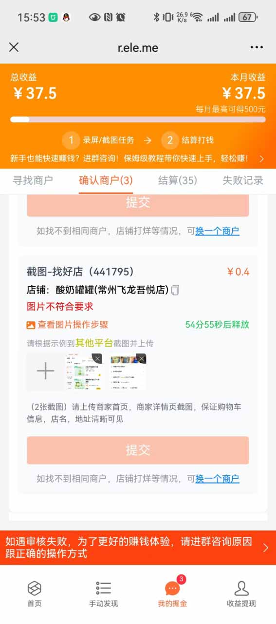 图片[2]-盲盒视频录制项目 简单录制视频 一单3-10元 单号收益500-卓别林资源社