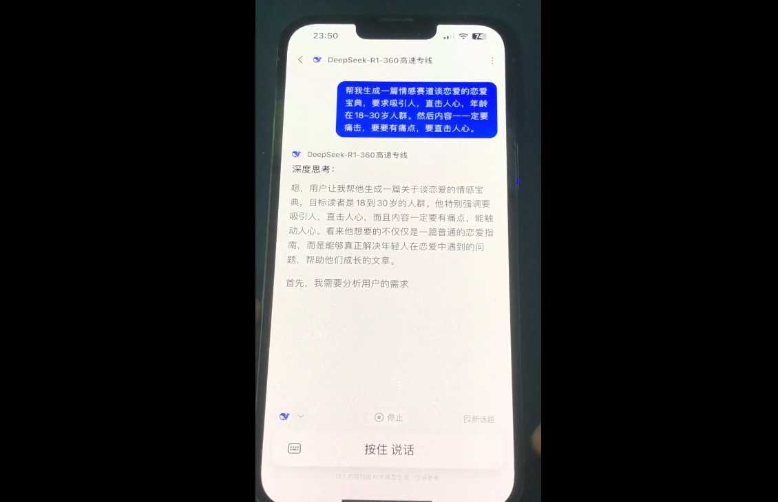 郭老师·全域短视频Ai变现课-卓别林资源社