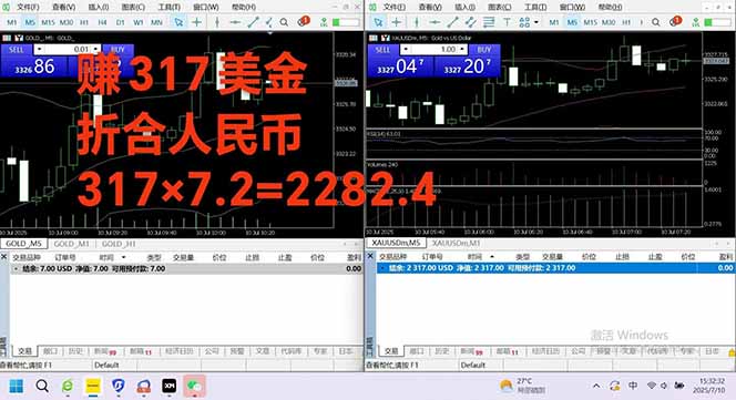 图片[3]-稳定8年的美刀搬砖项目，单人每日收益800—3000.团队4人月入10W+.可线下-卓别林资源社
