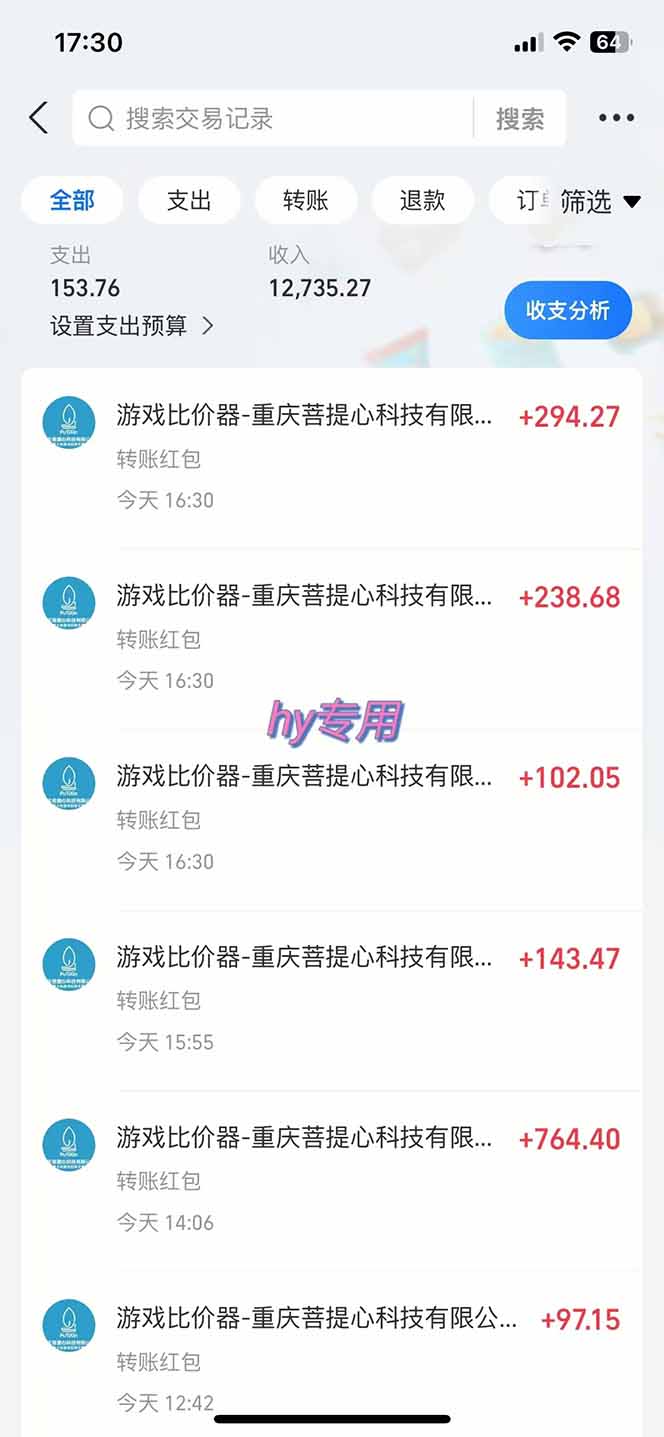 图片[1]-游戏全自动搬砖项目，日入千元，长期稳定可做-卓别林资源社