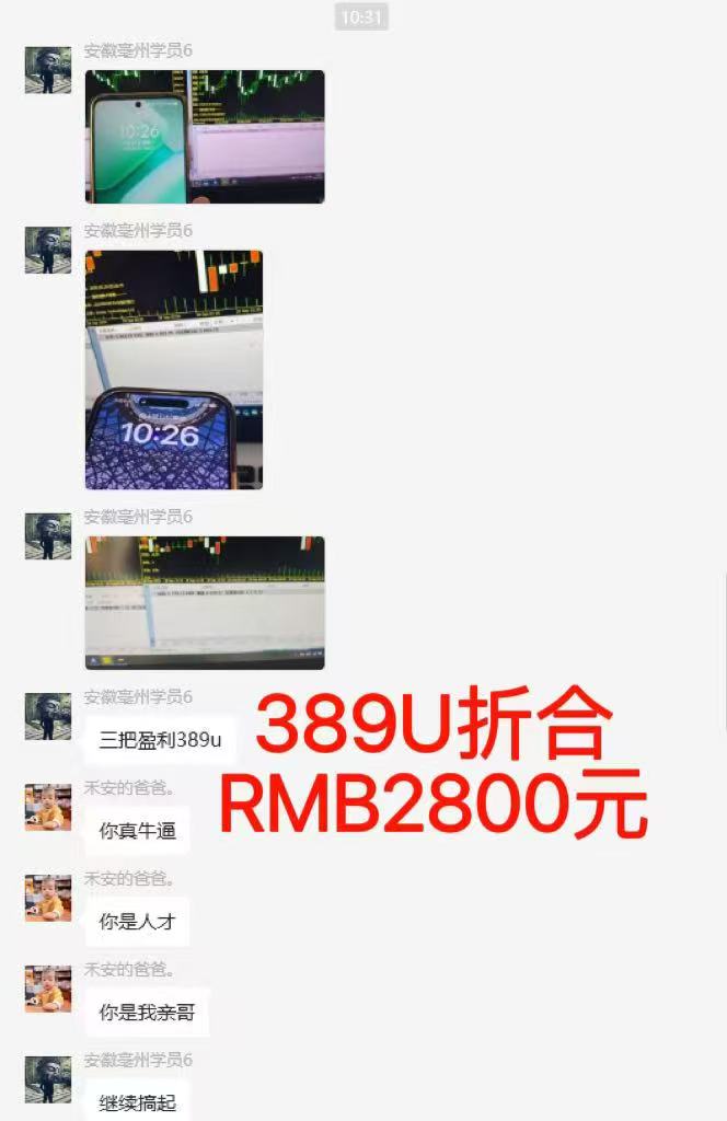 图片[6]-稳定8年美金掘金2.0脚本干活，只需躺赚。单人日收益1000-3000可批量、…-卓别林资源社