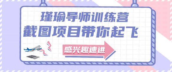 截图任务一单一结，一单0.1-0.33元，实打实能挣到钱的小副业小兼职-卓别林资源社