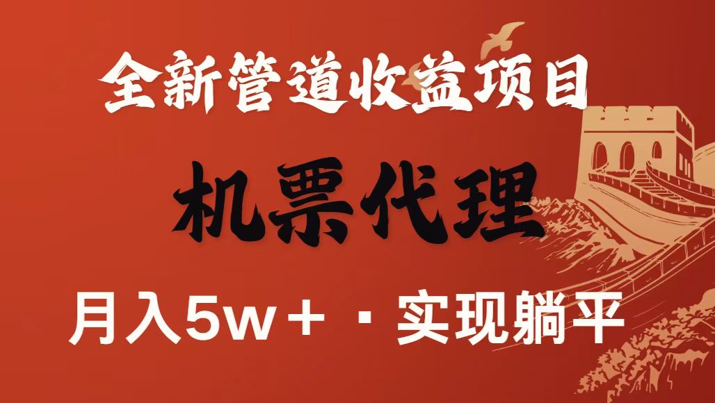最新引流技术，当天上手，新手小白月入3w+-卓别林资源社