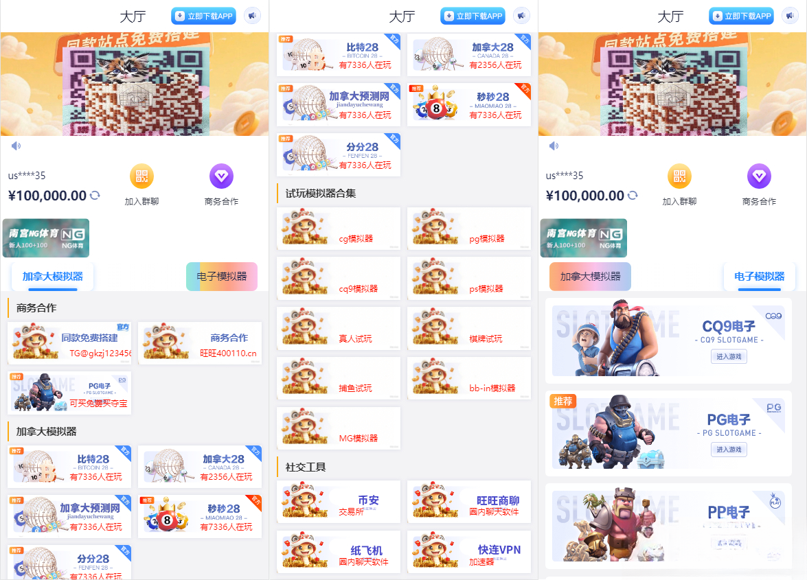 导航网网站源码-游戏在线试玩导航系统-卓别林资源社