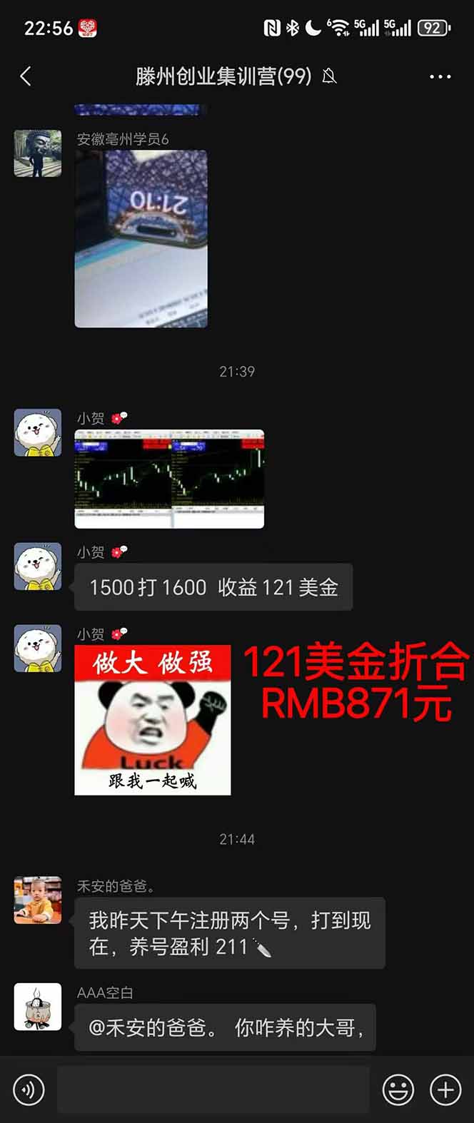 图片[2]-稳定8年美金掘金2.0脚本干活，只需躺赚。单人日收益1000-3000可批量、…-卓别林资源社