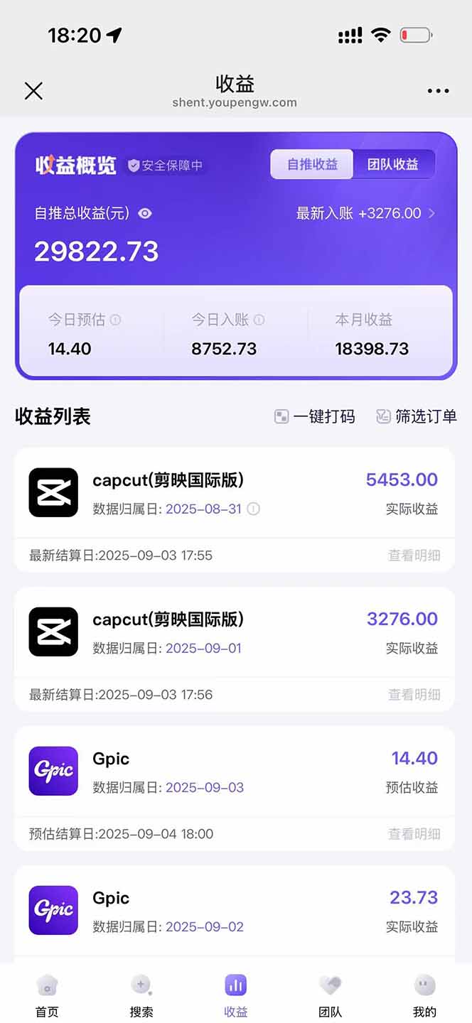 图片[1]-2025AI拉新风口项目，0粉0基础月入30000+新手小白轻松学会-卓别林资源社