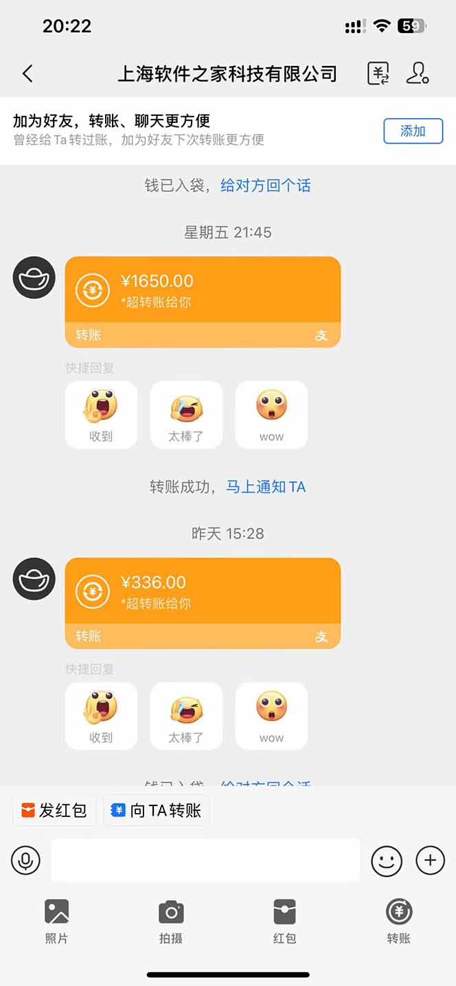 图片[2]-电脑挂机应用下载，单机每天俩小时300+管道收益每天轻松日入1000+-卓别林资源社