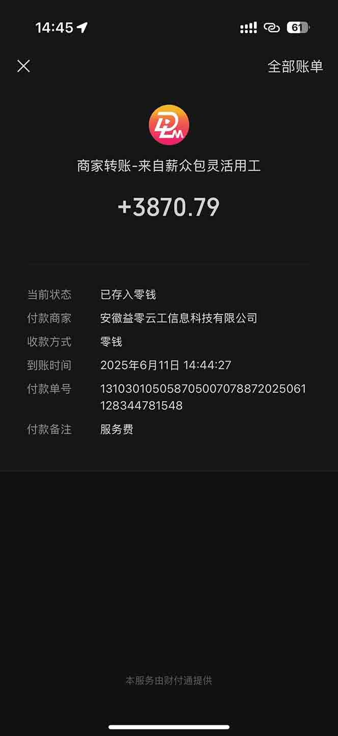 图片[1]-一天轻松3000+，薅抖音国补福利！评论就有钱，还有额外躺赚！-卓别林资源社