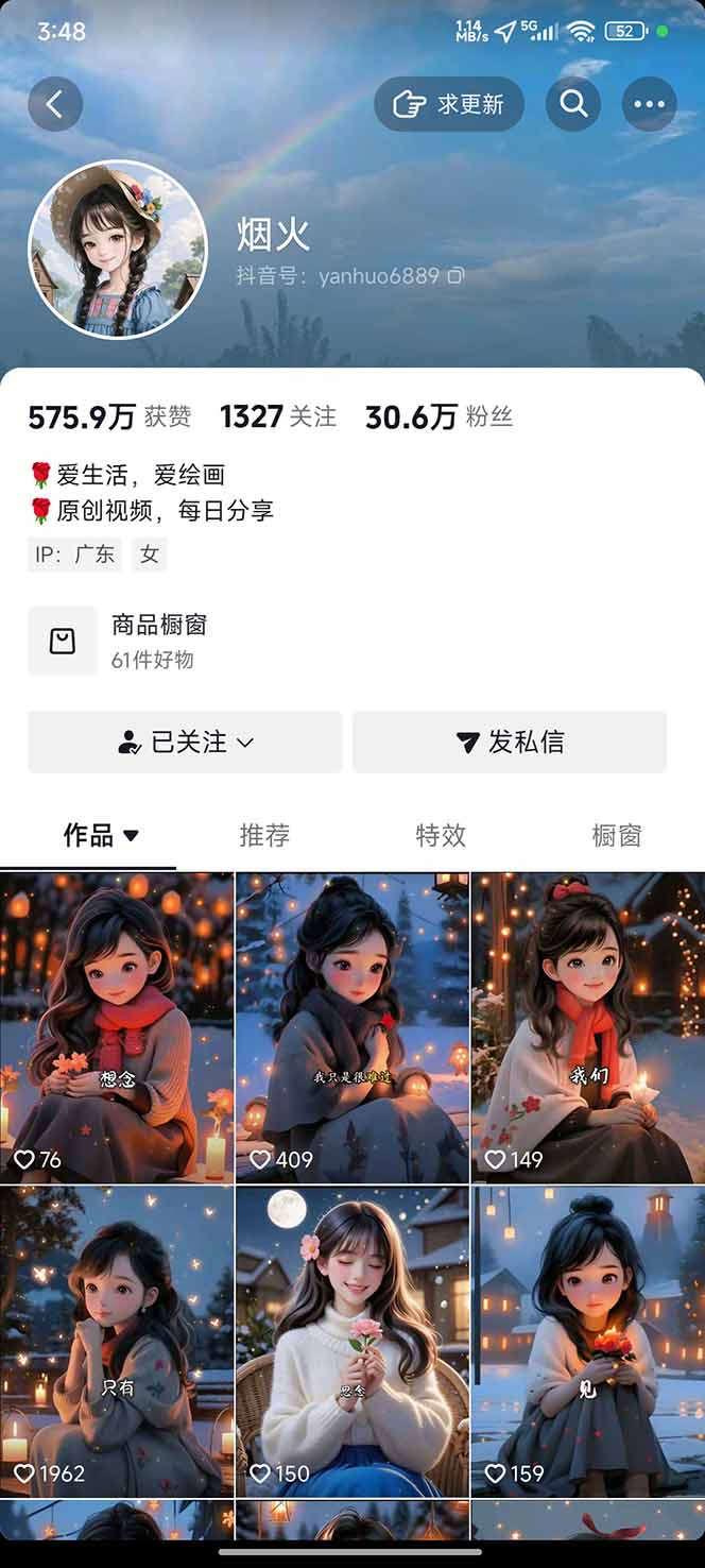 图片[1]-治愈系视频情感赛道，冷门玩法，小白轻松上手，日入可达1000+-卓别林资源社